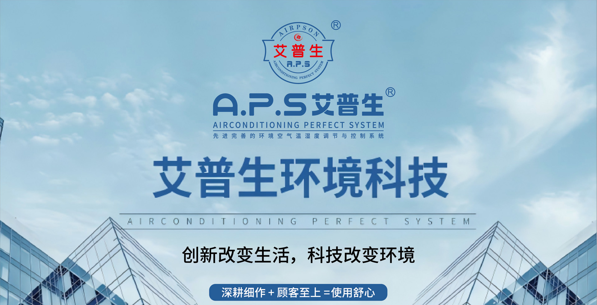 bv伟德国际1946-除湿机-加湿器-恒温恒湿机-转轮除湿机-空气能热泵